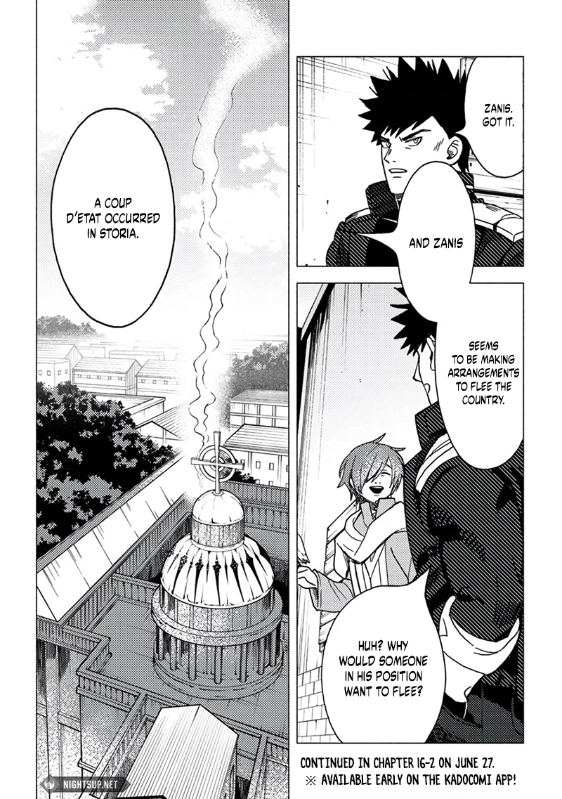B-Rank Adventurer With an Evil Look Becomes a Daddy to the Protagonist and His Childhood Friends Chapter 16.1 11